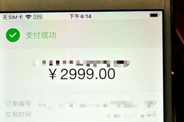 白条逾期怎么协商延期 套现