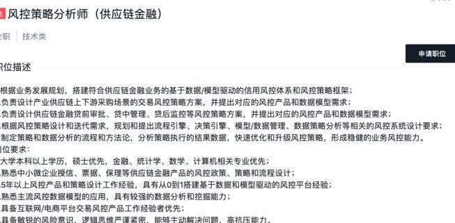 得物分期提前还款全攻略
