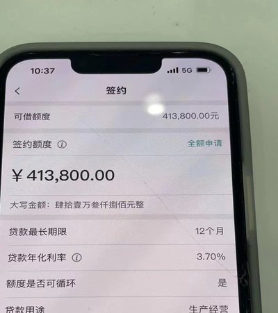 得物额度取现