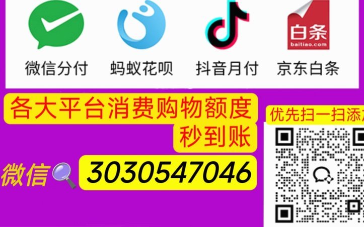 羊小咩购物额度：如何轻松提升？