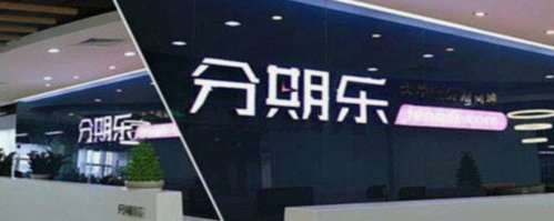 分期乐提现费用是多少？