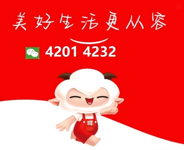 羊小咩如何刷出来