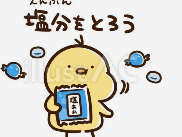 白条提现给商家的正确步骤