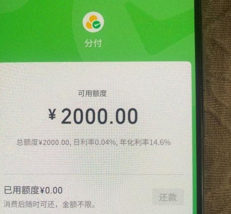 分付能一次性套出来吗
