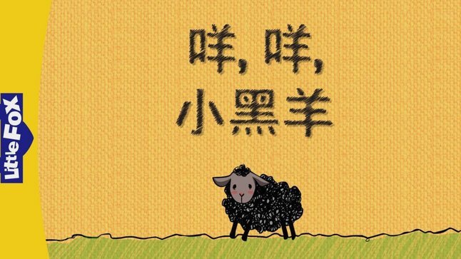 羊小咩余额怎么提现