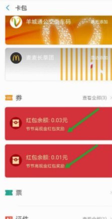 便荔卡包提现：几种简单方法教你轻松操作