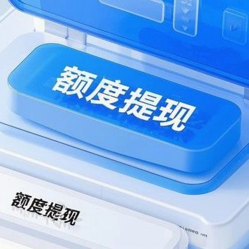 便荔卡包提现方法