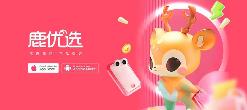 鹿优选套现：额度背后的深层逻辑