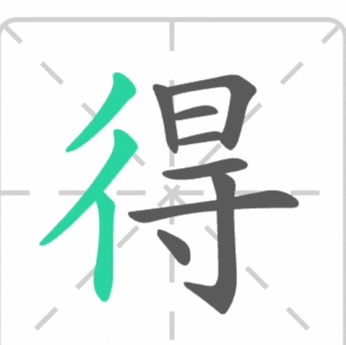 得物购买额度上限如何提升？深度策略与平台机制解析
