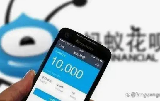 花呗里的钱打不出来了？看完你就明白了