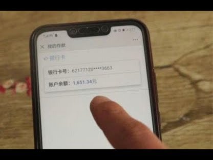 得物提现到银行卡多久能到账？