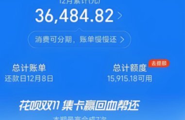 花呗取现攻略：怎么操作更安全高效