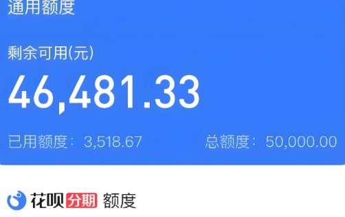 花呗使用平台 取现怎么取