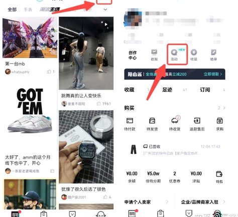 得物购物额度怎么取现