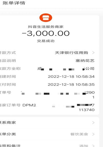 得物月付套现与退款全攻略