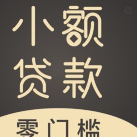 如何合法提升分期乐借款额度？