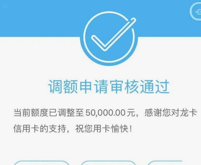 花呗套现平台靠谱吗？