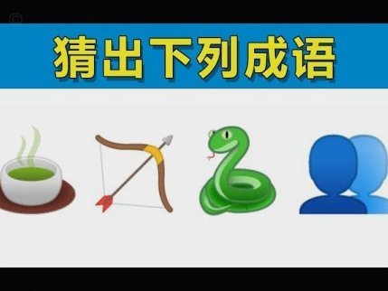 得物分期能提现吗