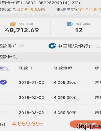 小赢卡贷，用微众银行赋能
