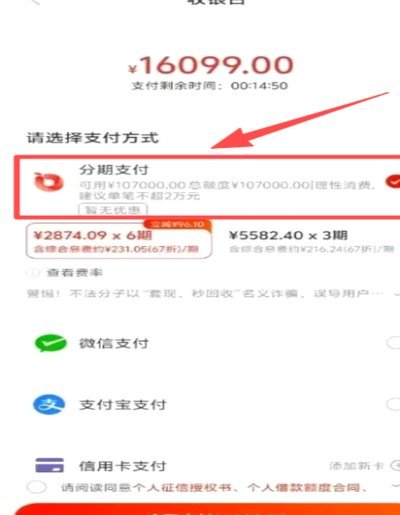 羊小咩便荔卡包额度怎么套出来