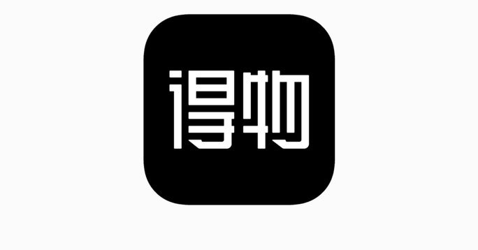 得物App解绑支付宝教程