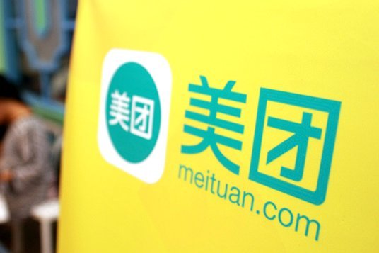 美团月付300小额取现