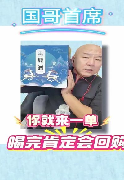 鹿优选的“取现”机制详解
