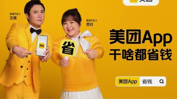 美团月付资金变现终极指南：高额度与安全提现路径解析