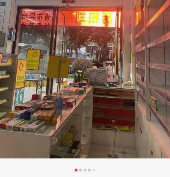 小药店愿意套现的原因