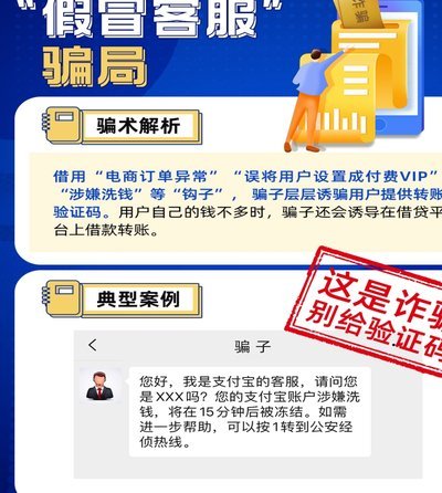 花呗平台客服电话号码