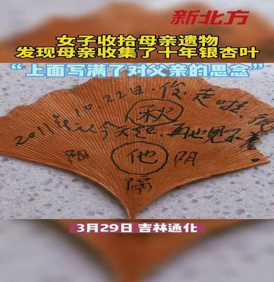 母亲遗物怎么处理