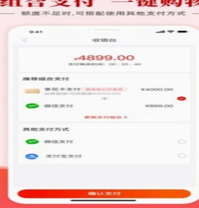 羊小咩动态额度背后的信用故事