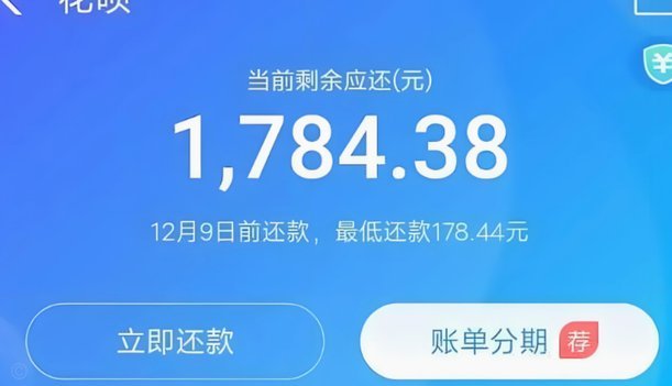 花呗如何提现？揭秘背后的风险与真相