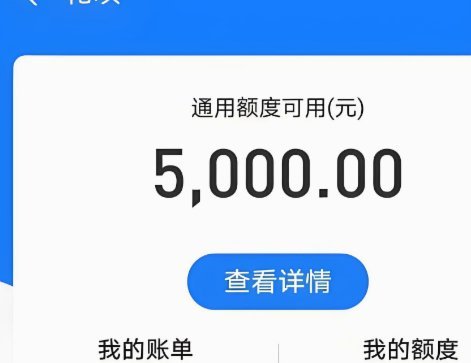 警惕！花呗提现骗局：免费兑换背后的高风险
