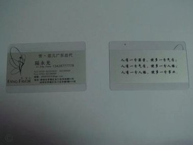 便荔卡回收几折