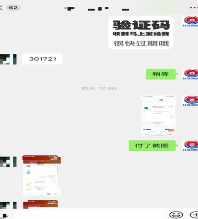 便荔卡回收几折