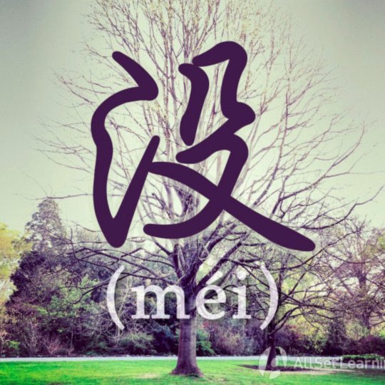 没有商家码怎么办