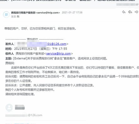携程花钱订酒店全攻略