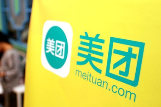 美团额度套现违法？风险高，切勿尝试