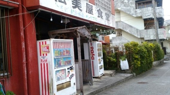 拿去花取现真的低成功率吗？