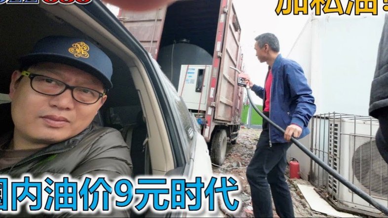 白条加油额度有期限吗