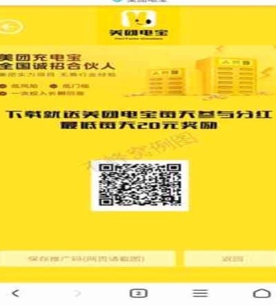 美团平台的钱怎么提