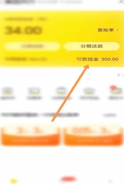 美团平台的钱怎么提现