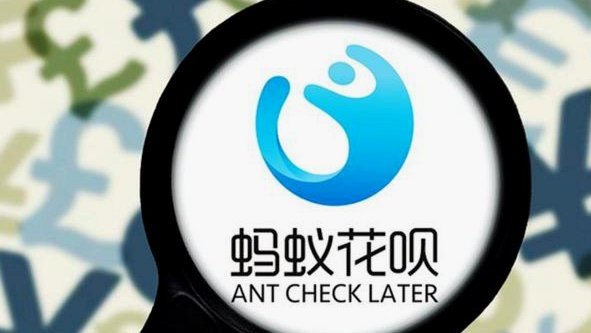 花呗套现有风险，你了解吗？