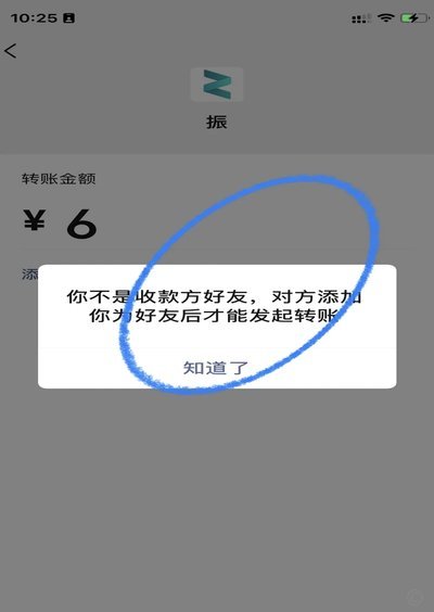 花呗什么是套现行为
