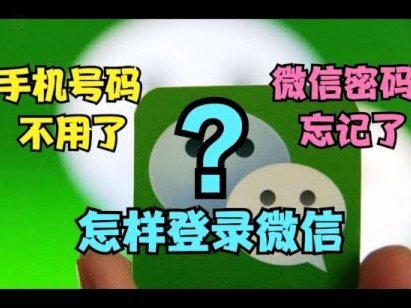 微信分期可以提现吗