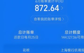 套花呗是什么行为