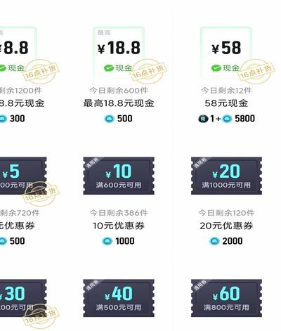得物月付到底扣你哪里的钱？资金流向全解析！