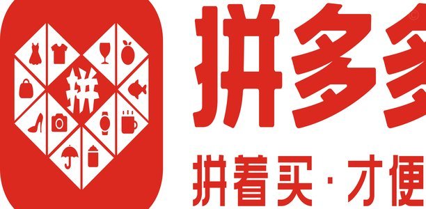 拼多多套取