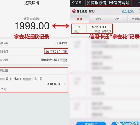 拿去花额度如何提现？实用方法详解